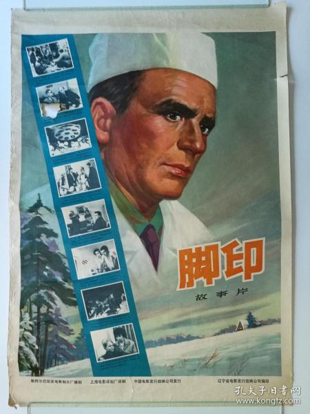 青山学院大学硕士学位证